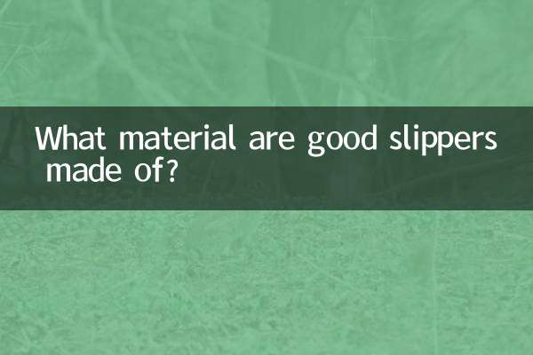 De quel matériau sont faites les bonnes pantoufles ?