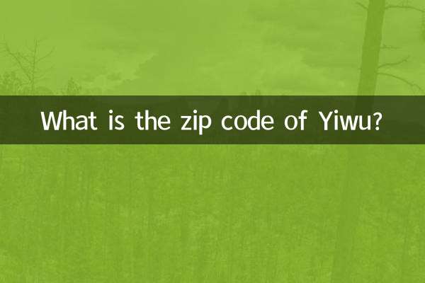 کد پستی Yiwu چیست؟