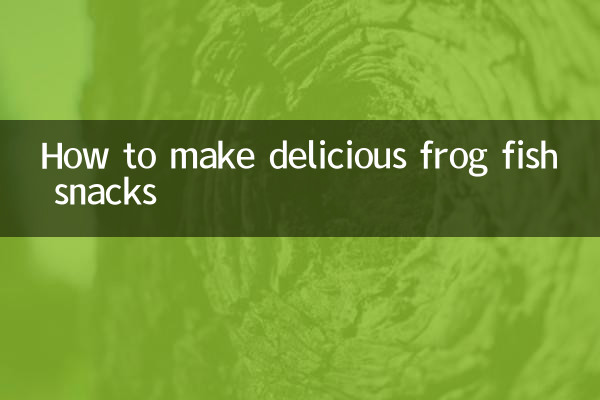 كيفية تحضير وجبات خفيفة من أسماك الضفدع اللذيذة