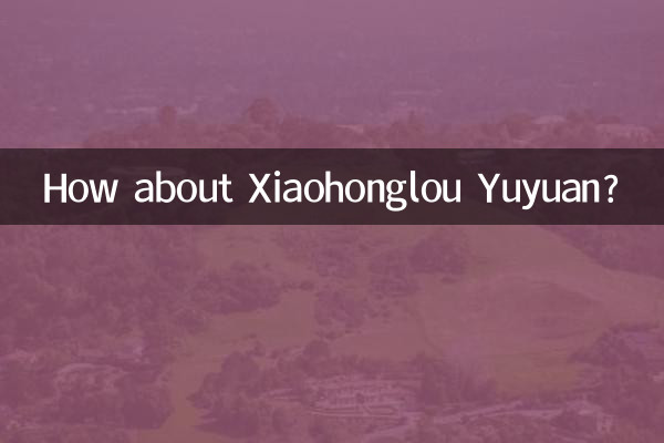 Xiaohonglou Yuyuan সম্পর্কে কেমন?