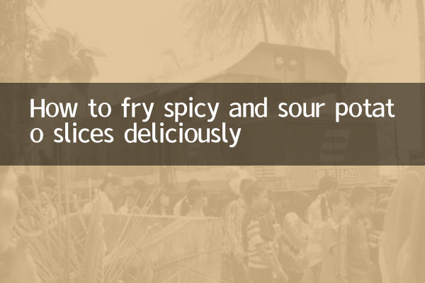 How to fry spicy and sour potato slices deliciously