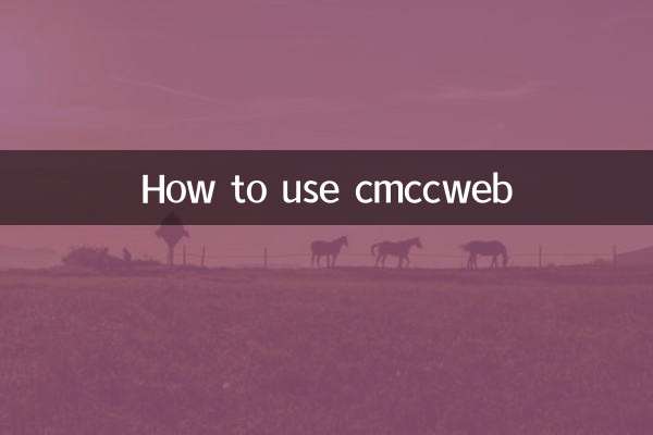 How to use cmccweb