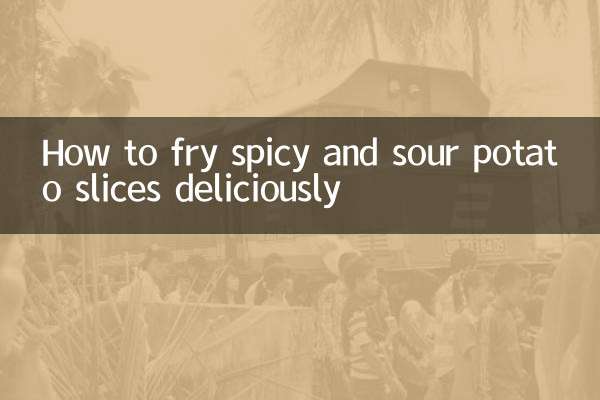 How to fry spicy and sour potato slices deliciously