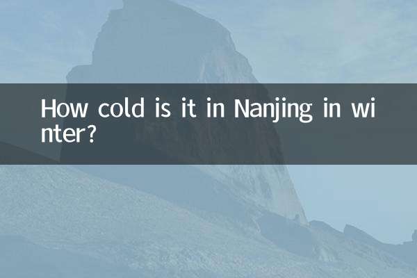 How cold is it in Nanjing in winter?