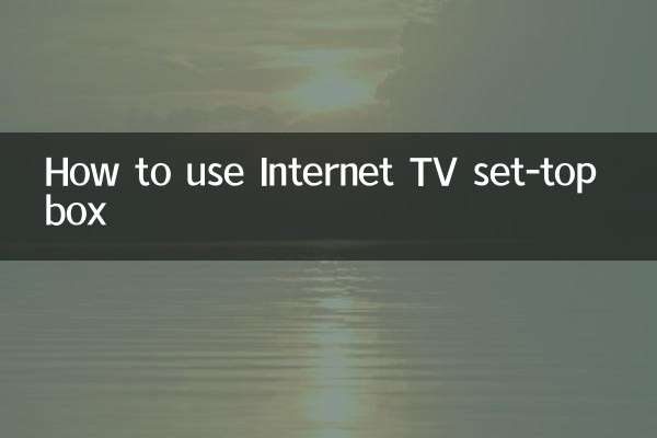 How to use Internet TV set-top box