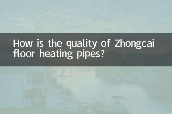 Wie ist die Qualität der Zhongcai-Fußbodenheizungsrohre?