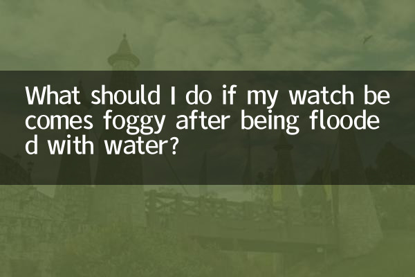 What should I do if my watch becomes foggy after being flooded with water?