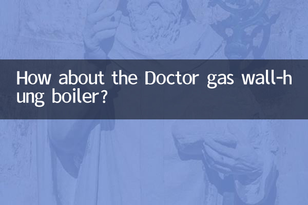 How about the Doctor gas wall-hung boiler?