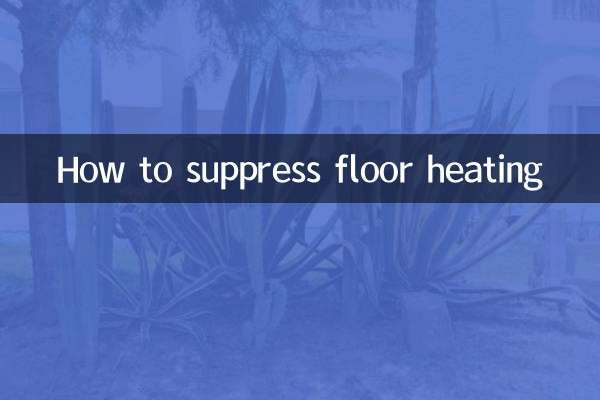 Как потушить теплый пол