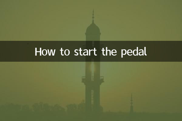 So starten Sie das Pedal