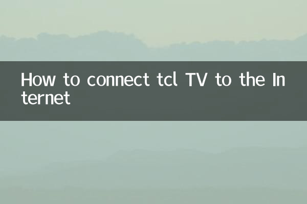 Comment connecter TCL TV à Internet