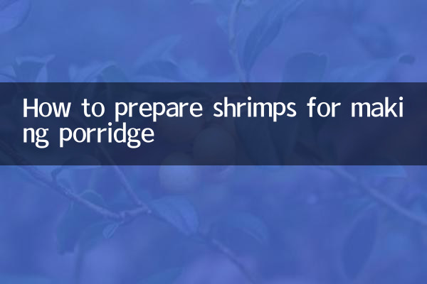 পোরিজ তৈরির জন্য কীভাবে চিংড়ি প্রস্তুত করবেন