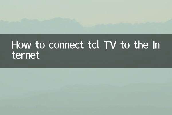 Comment connecter TCL TV à Internet