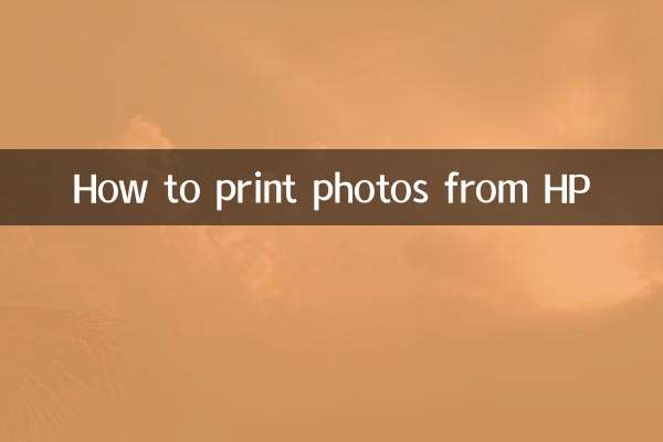 So drucken Sie Fotos von HP