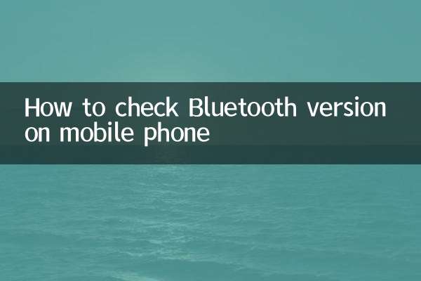Como verificar a versão do Bluetooth no celular