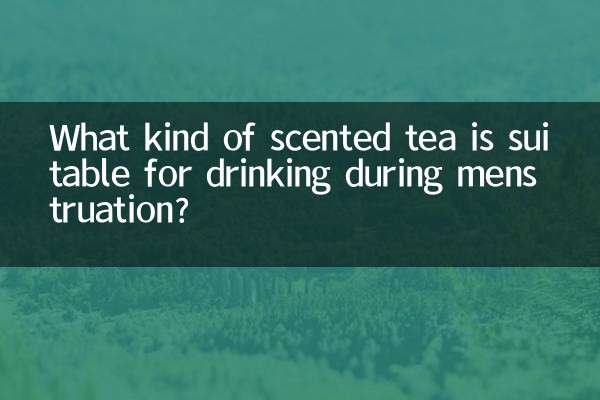 মাসিকের সময় কোন ধরনের সুগন্ধি চা পান করার জন্য উপযুক্ত?