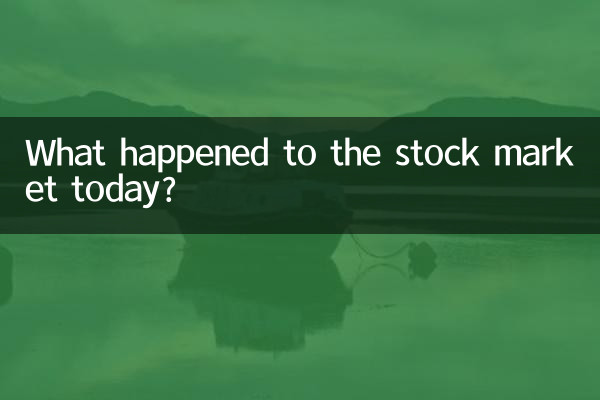 오늘 주식시장에 무슨 일이 일어났나요?