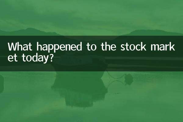 오늘 주식시장에 무슨 일이 일어났나요?