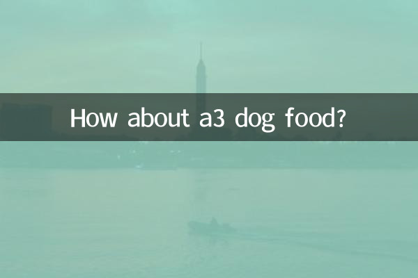 কেমন a3 কুকুরের খাবার?