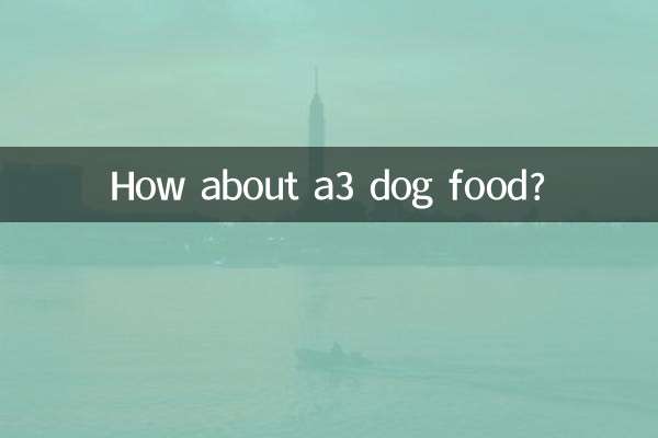 ماذا عن طعام الكلاب A3؟