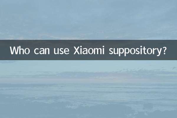 Xiaomi सपोसिटरी का उपयोग कौन कर सकता है?