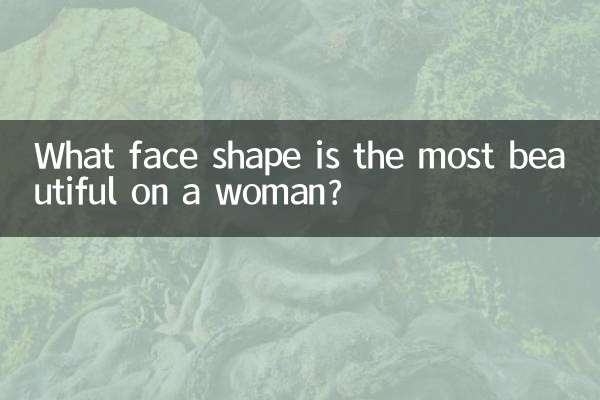 چه فرم صورت برای یک زن زیباتر است؟