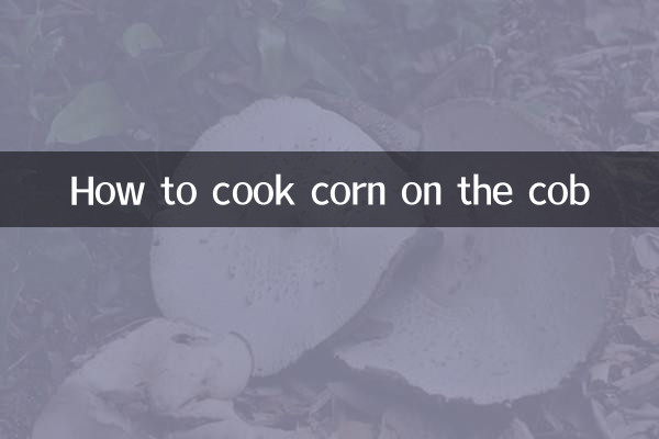 How to cook corn on the cob