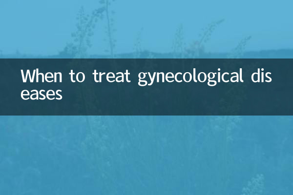 Quand traiter les maladies gynécologiques