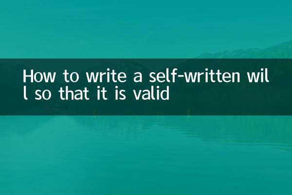 خود تحریری مرضی کو کیسے لکھیں تاکہ یہ درست ہو