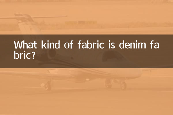 What kind of fabric is denim fabric?