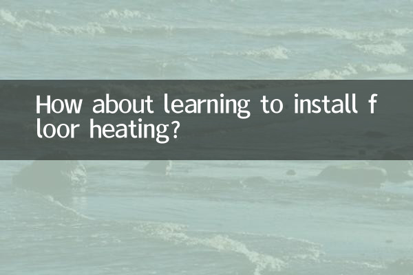 ¿Qué tal aprender a instalar calefacción por suelo radiante?