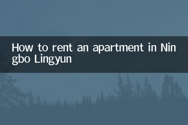 Comment louer un appartement à Ningbo Lingyun