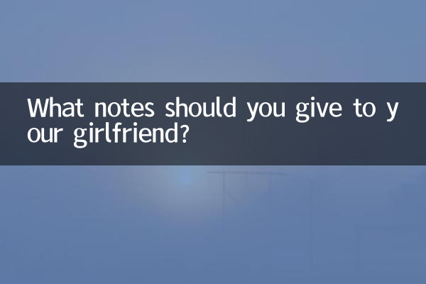 ما هي الملاحظات التي يجب أن تعطيها لصديقتك؟