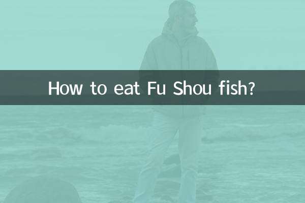 چگونه ماهی فو شو بخوریم؟