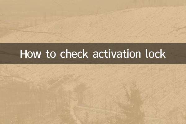 How to check activation lock