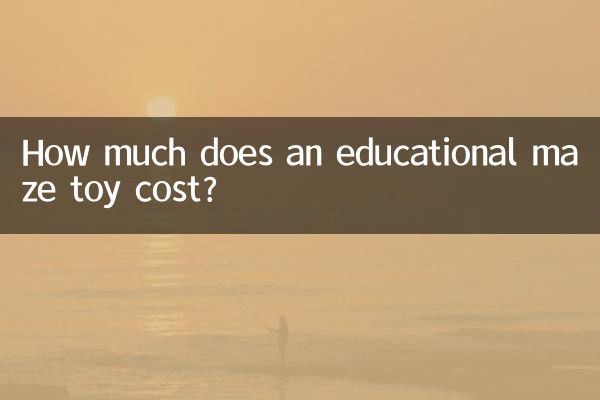 هزینه یک اسباب بازی ماز آموزشی چقدر است؟