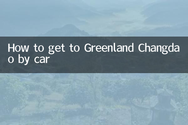Comment se rendre au Groenland Changdao en voiture