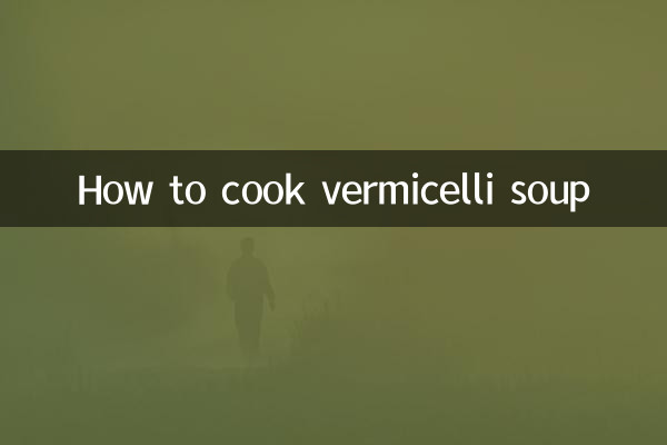 당면 수프 요리하는 법