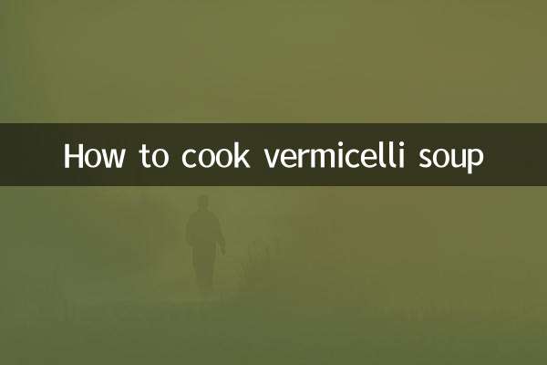 당면 수프 요리하는 법