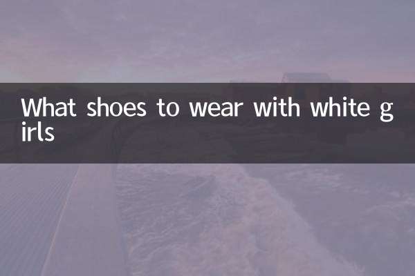 با دختران سفید چه کفشی بپوشیم