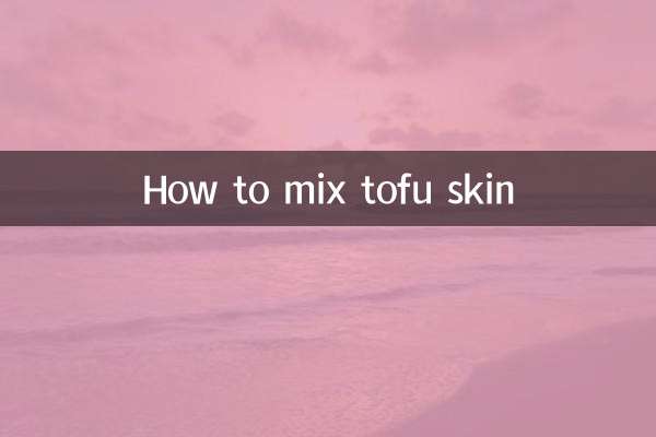 نحوه مخلوط کردن پوست توفو