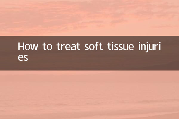 كيفية علاج إصابات الأنسجة الرخوة
