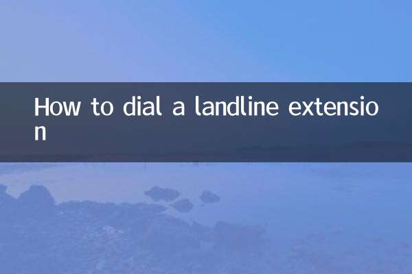 একটি ল্যান্ডলাইন এক্সটেনশন কিভাবে ডায়াল করবেন