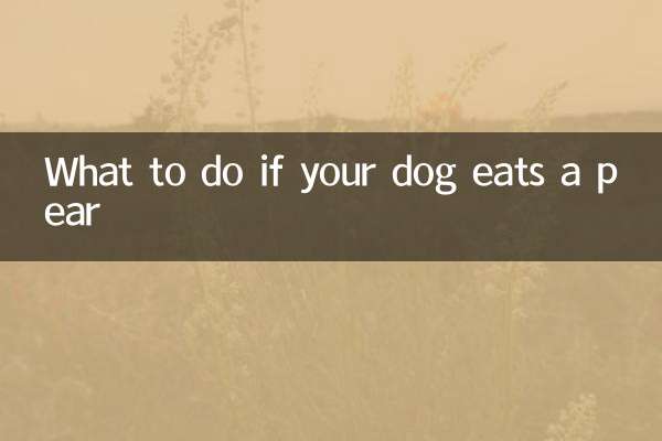 আপনার কুকুর যদি নাশপাতি খায় তবে কী করবেন