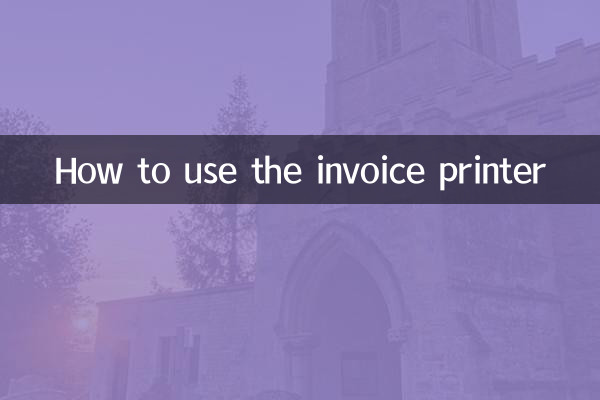 How to use the invoice printer