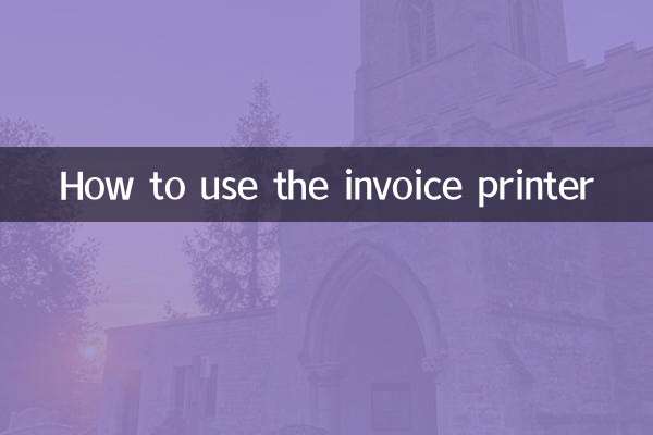 How to use the invoice printer