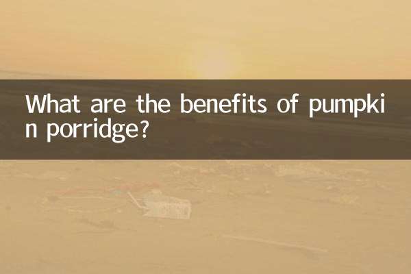 कद्दू दलिया के क्या फायदे हैं?