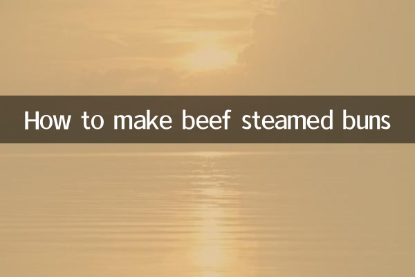 طريقة عمل فطائر اللحم البقري على البخار