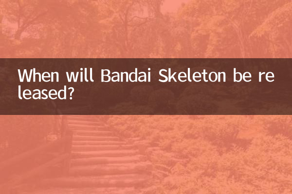 Bandai Skeleton چه زمانی منتشر می شود؟