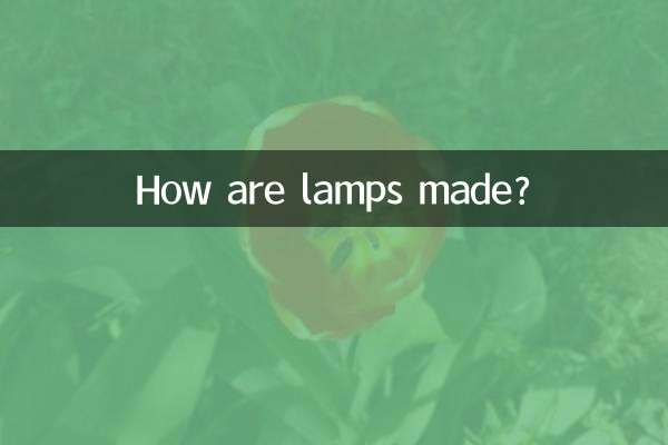 How are lamps made?